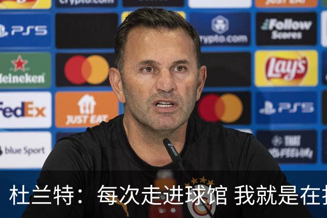 杜兰特：每次走进球馆 我就是在打磨进攻端的每一个细节