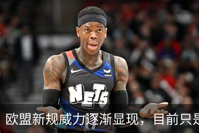 欧盟新规威力逐渐显现，目前只是3欧元但中小外贸却面临生死劫