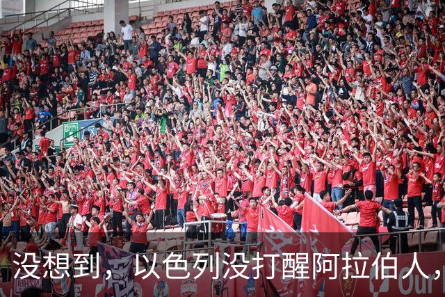 没想到，以色列没打醒阿拉伯人，反倒警醒了咱们中国人！