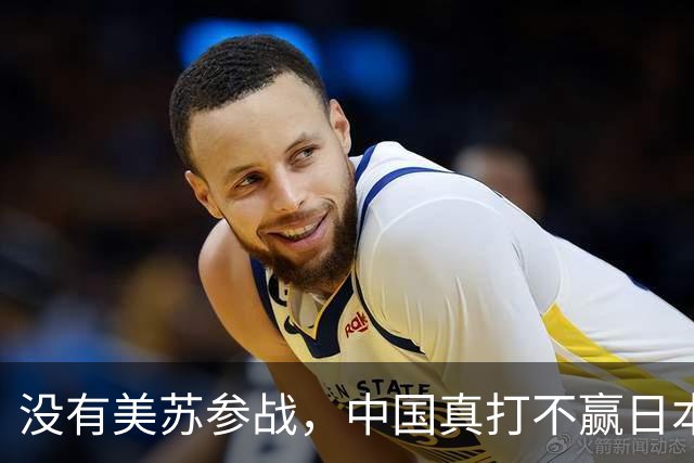 没有美苏参战，中国真打不赢日本？看看日本投降前国民吃的啥