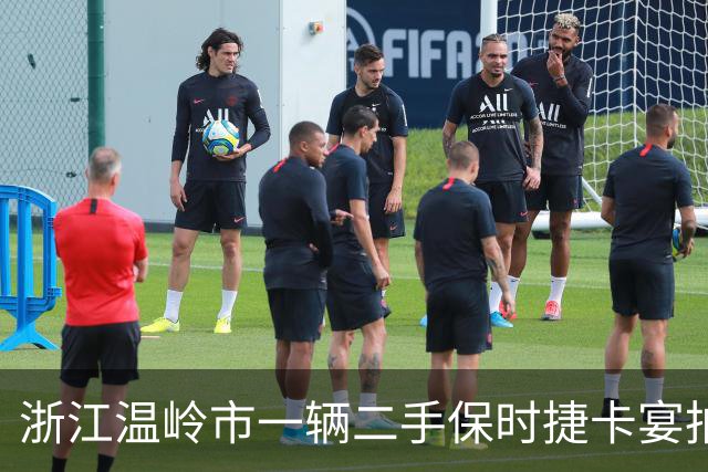 浙江温岭市一辆二手保时捷卡宴拍卖，才.54万元就成交，亏了