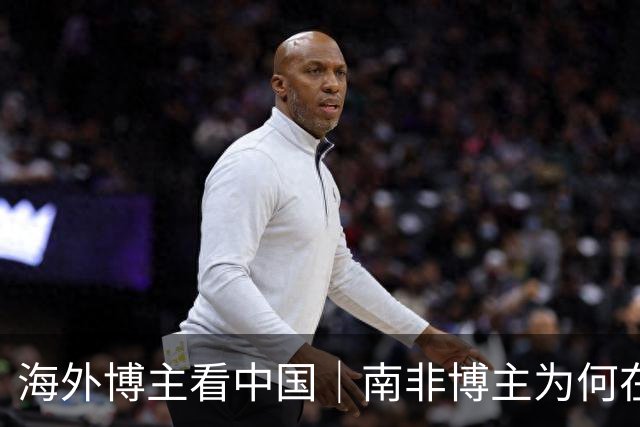 海外博主看中国｜南非博主为何在深圳惊呼“未来与现实界限已模糊”？