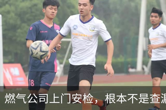 燃气公司上门安检，根本不是查漏气！真正目的其实是这三件事情