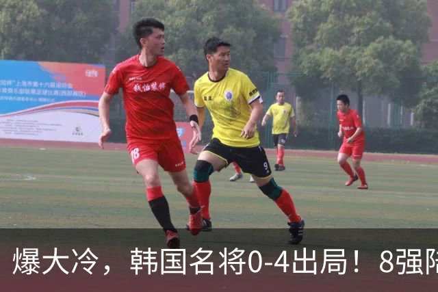 爆大冷，韩国名将0-4出局！8强陆续出炉，王楚钦下轮对手随之敲定