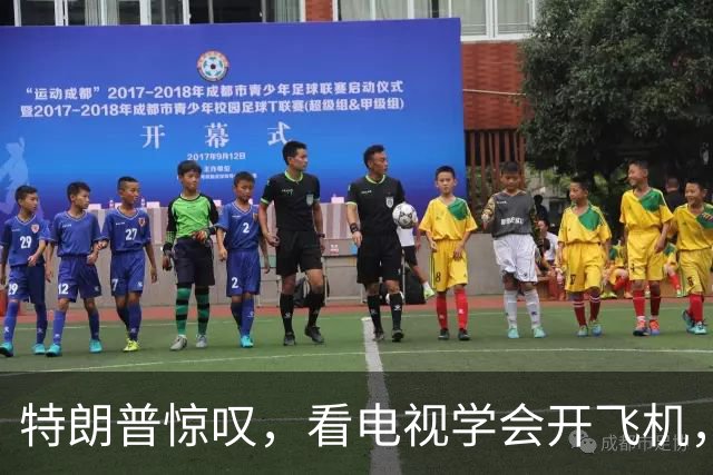 特朗普惊叹，看电视学会开飞机，拯救174条人命，凶手在驾驶舱里