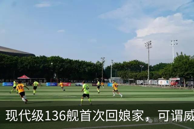 现代级136舰首次回娘家，可谓威风凛凛？