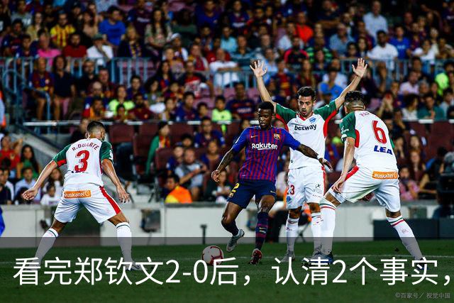 看完郑钦文2-0后，认清2个事实，还打破4大纪录，中网历史第一人