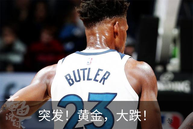 突发！黄金，大跌！