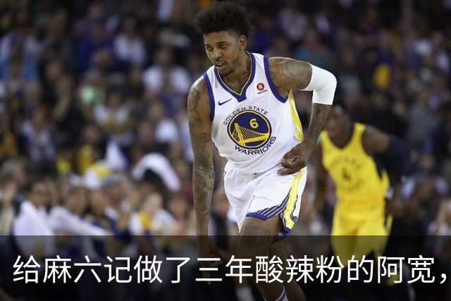 给麻六记做了三年酸辣粉的阿宽，把自己做“没”了