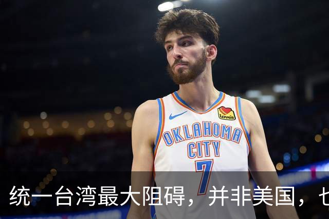 统一台湾最大阻碍，并非美国，也不是台独，而是中华民国称号