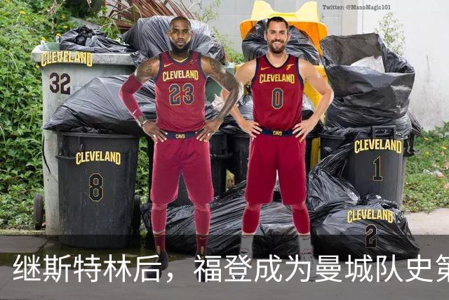 继斯特林后，福登成为曼城队史第二位在欧冠戴帽的英格兰球员