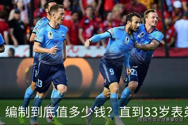 编制到底值多少钱？直到33岁表弟放弃30万私企高薪，我才看懂