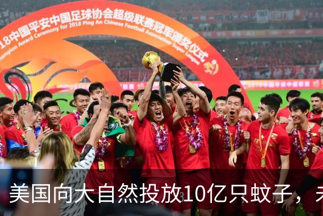 美国向大自然投放10亿只蚊子，未来还将投放20亿只，到底要干什么