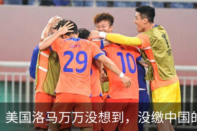 美国洛马万万没想到，没缴中国的990亿罚单，后果竟然如此严重了
