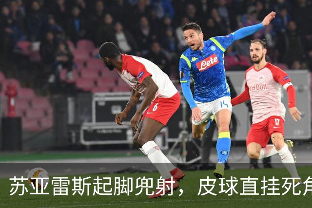 苏亚雷斯起脚兜射，皮球直挂死角，迈阿密1-0