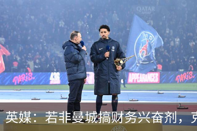 英媒：若非曼城搞财务兴奋剂，克洛普留下的成绩遗产将大不相同