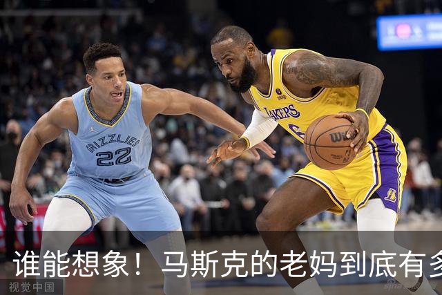 谁能想象！马斯克的老妈到底有多疯？！63 岁，一把年纪直接全裸冲上大牌杂志封面，轰动整个欧美时尚圈，气场全开，活得肆意又耀眼。