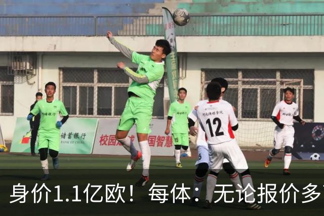 身价1.1亿欧！每体：无论报价多离谱，巴萨都不会和曼联谈费尔明