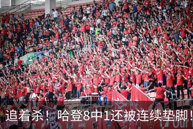 追着杀！哈登8中1还被连续垫脚！首胜真难啊...