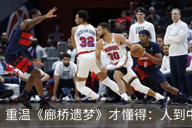 重温《廊桥遗梦》才懂得：人到中年遇到心动的人，表白是糊涂，硬憋着是折磨，真正厉害的处理方式只有2点