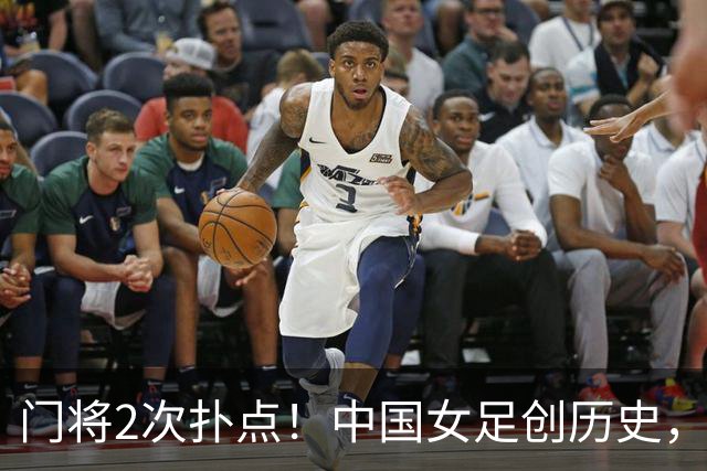 门将2次扑点！中国女足创历史，首次杀进世界杯8强，马晓旭太神了