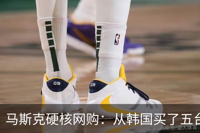 马斯克硬核网购：从韩国买了五台重型燃气轮机！第一台已经发货！