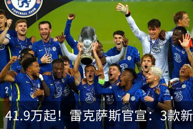 41.9万起！雷克萨斯官宣：3款新车正式开售