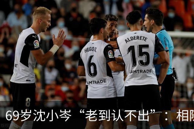 69岁沈小岑“老到认不出”：相随心变，从来不是一句空话