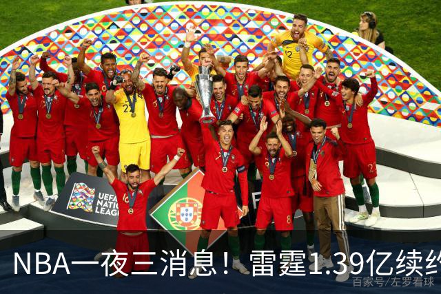 NBA一夜三消息！雷霆1.39亿续约卡森，16年状元重伤赛季报销，科尔透露库里伤情